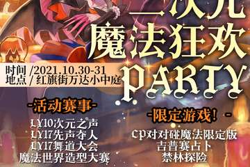 【一宣】情报公布