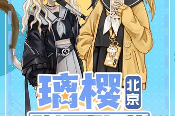 【一宣】情报公布
