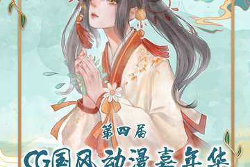 延期公告