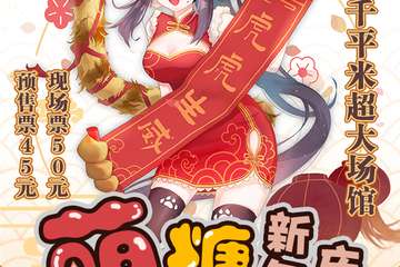 【一宣】情报公布