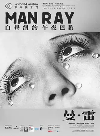 曼·雷：白昼纽约，午夜巴黎 —— 超现实主义摄影先驱 达达主义艺术奠基人