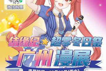 三宣