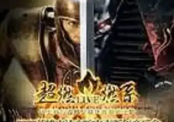延期公告&新展宣