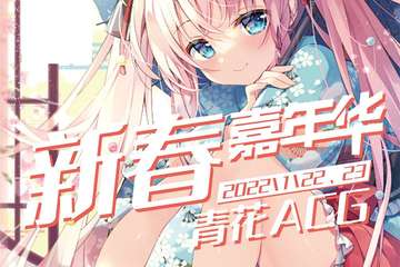 延期公告