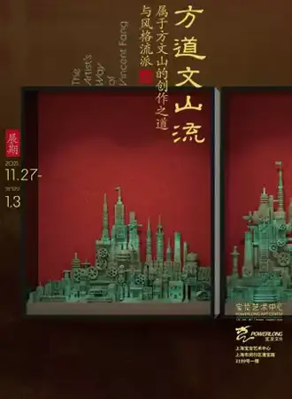 方道文山流——属于方文山的创作之道与风格流派