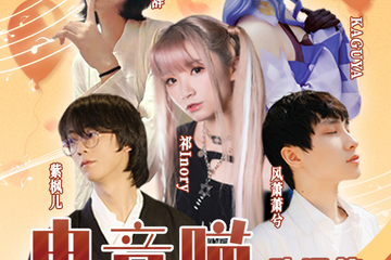 活动取消