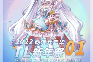延期待定公告