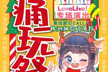 展宣