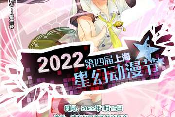 活动取消公告