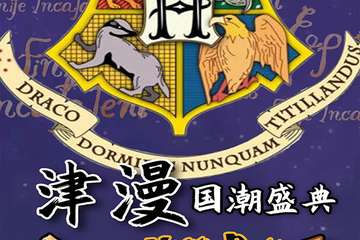 【一宣】