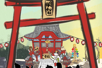展会延期公告！！！