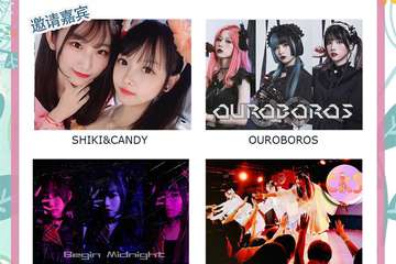 【预宣】《IDOL IN FUZHOU Vol.7》福州日系偶像拼盘live