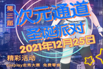 展宣