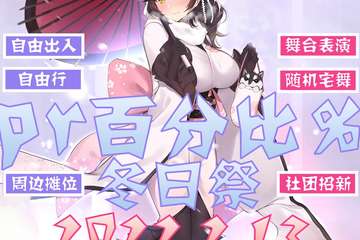 一宣