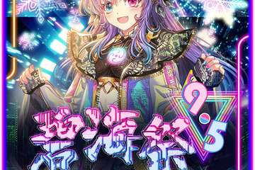 【一宣】碧海展9.5