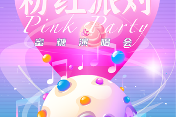 取消公告