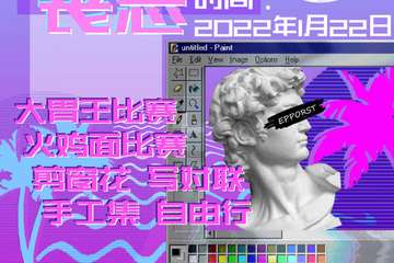 一宣