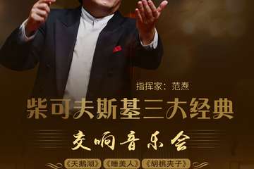 入场公告