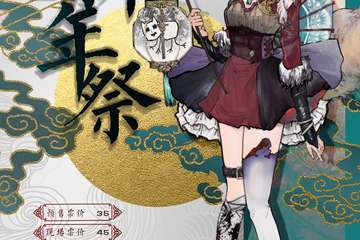 二宣