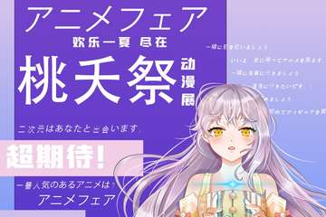 二宣