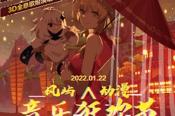 一宣