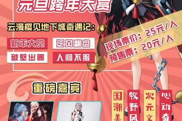 展宣