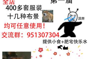 漫乐屋 有个派对·第一届