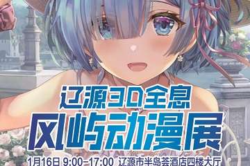 一宣