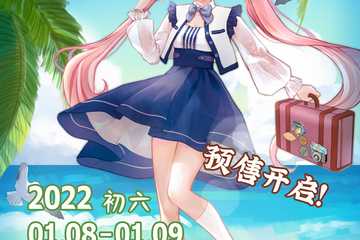 【宣传内容】ZCG梦之展宣传内容