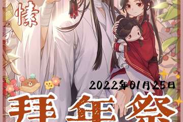 【一宣】情报公布