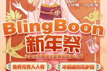 【延期公告】确定时间2.6