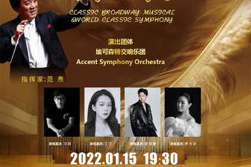 入场公告