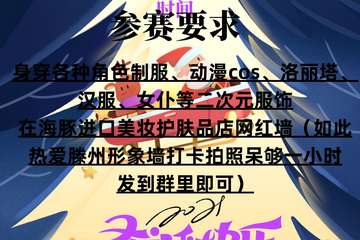 【一宣】【免费活动】第一届樱花室内步行街网红墙打卡活动