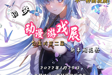 一宣