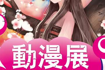 一宣