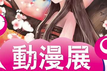 一宣