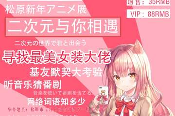 一宣