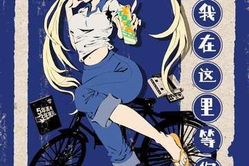 一宣