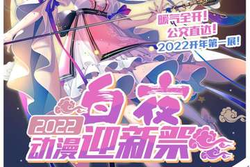 紧急通知：本活动地址修改