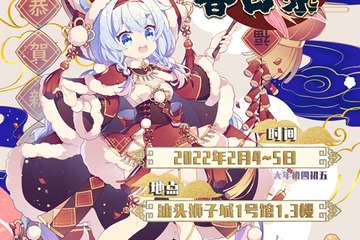 展宣