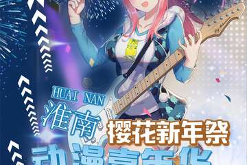 取消公告