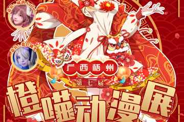 展宣