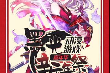 二宣