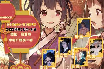 延期公告