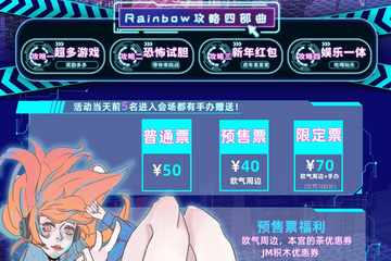 【延期】延期公告