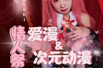 一宣