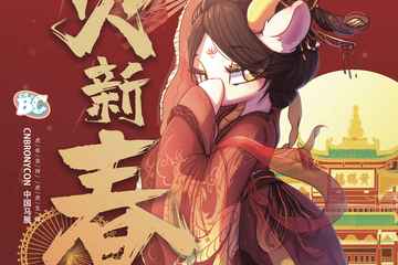 展宣