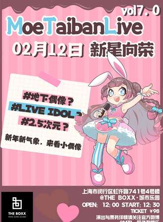 MTL7.0 新星向荣