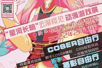 展宣
