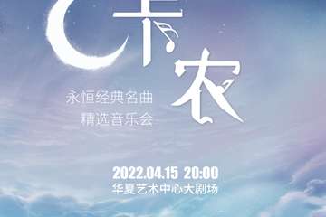 延期公告
